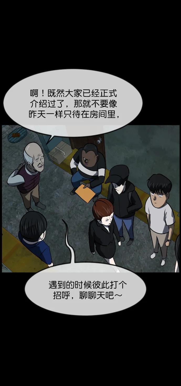 [第319话] 角色扮演（3）10