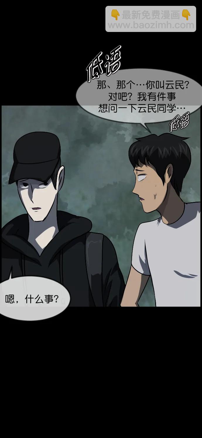 [第319话] 角色扮演（3）11