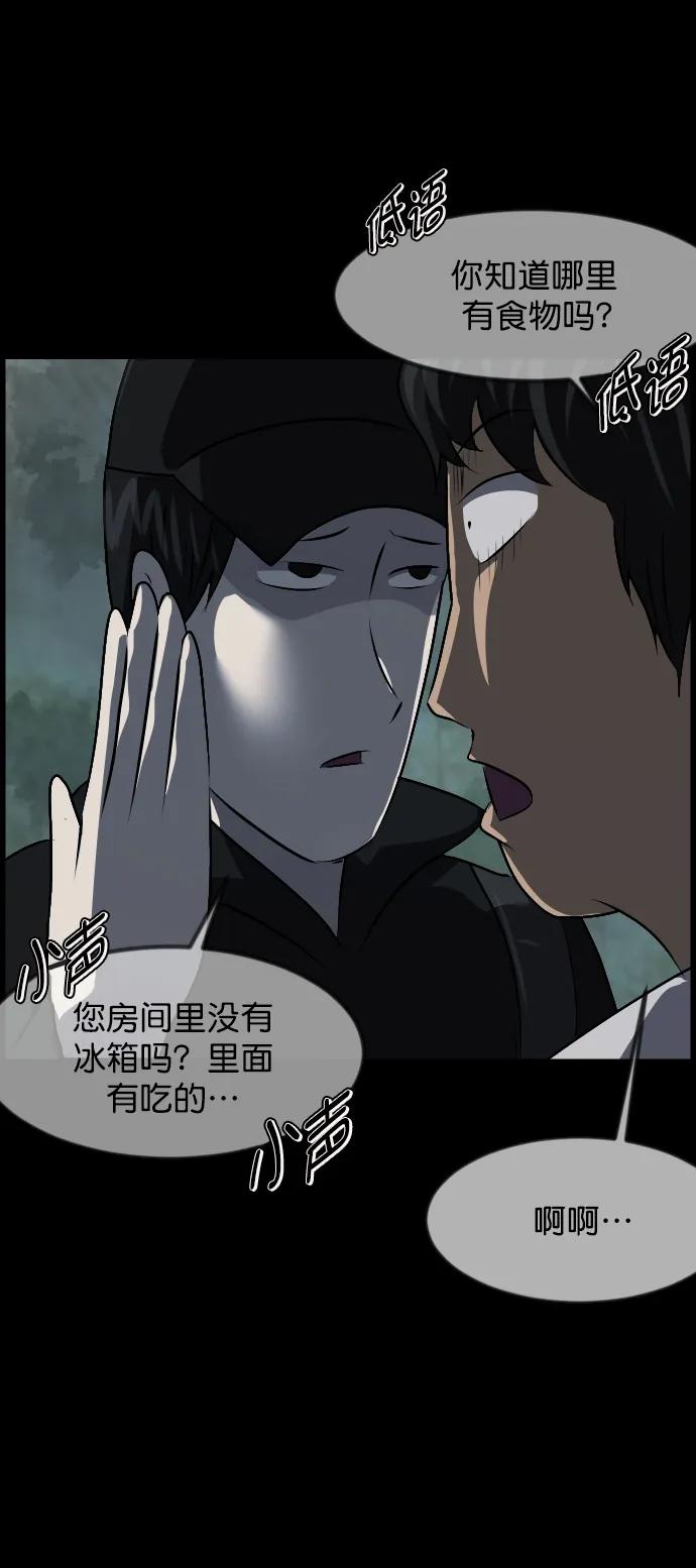 [第319话] 角色扮演（3）12