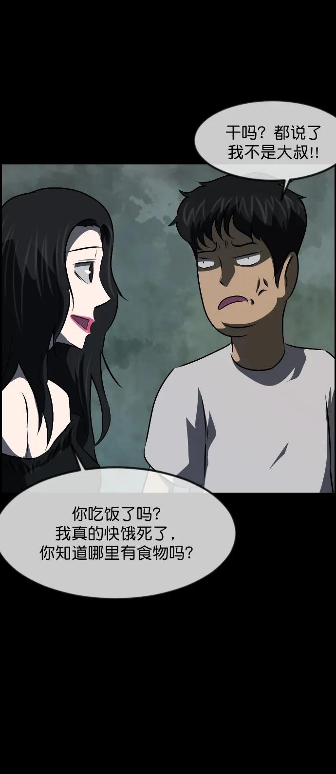 [第319话] 角色扮演（3）14