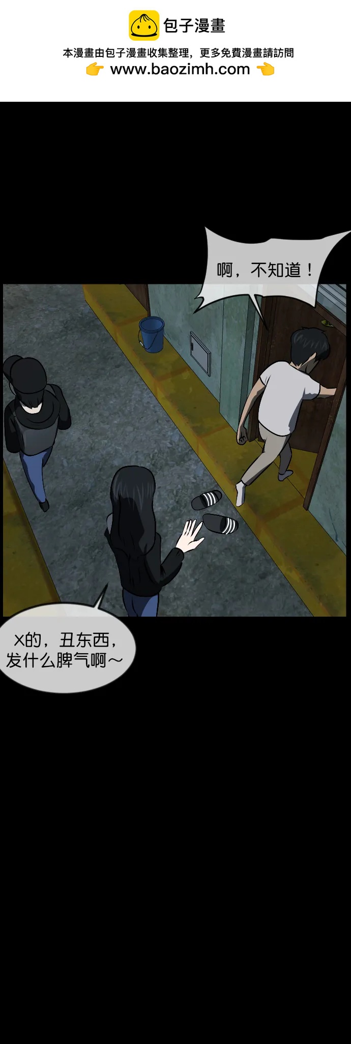 [第319话] 角色扮演（3）15