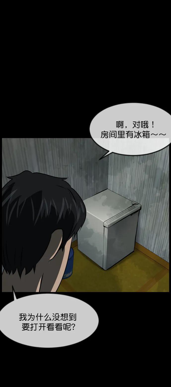 [第319话] 角色扮演（3）16