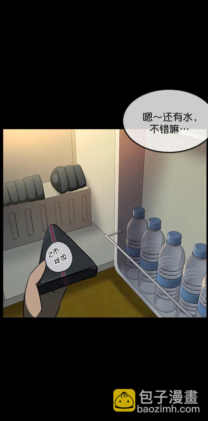 [第319话] 角色扮演（3）17