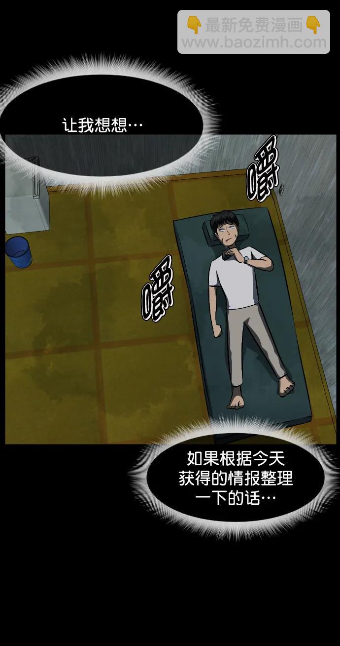 [第319话] 角色扮演（3）19