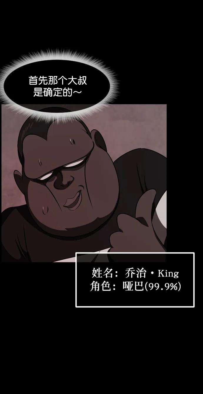 [第319话] 角色扮演（3）20
