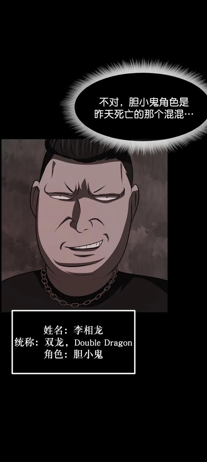 [第319话] 角色扮演（3）26