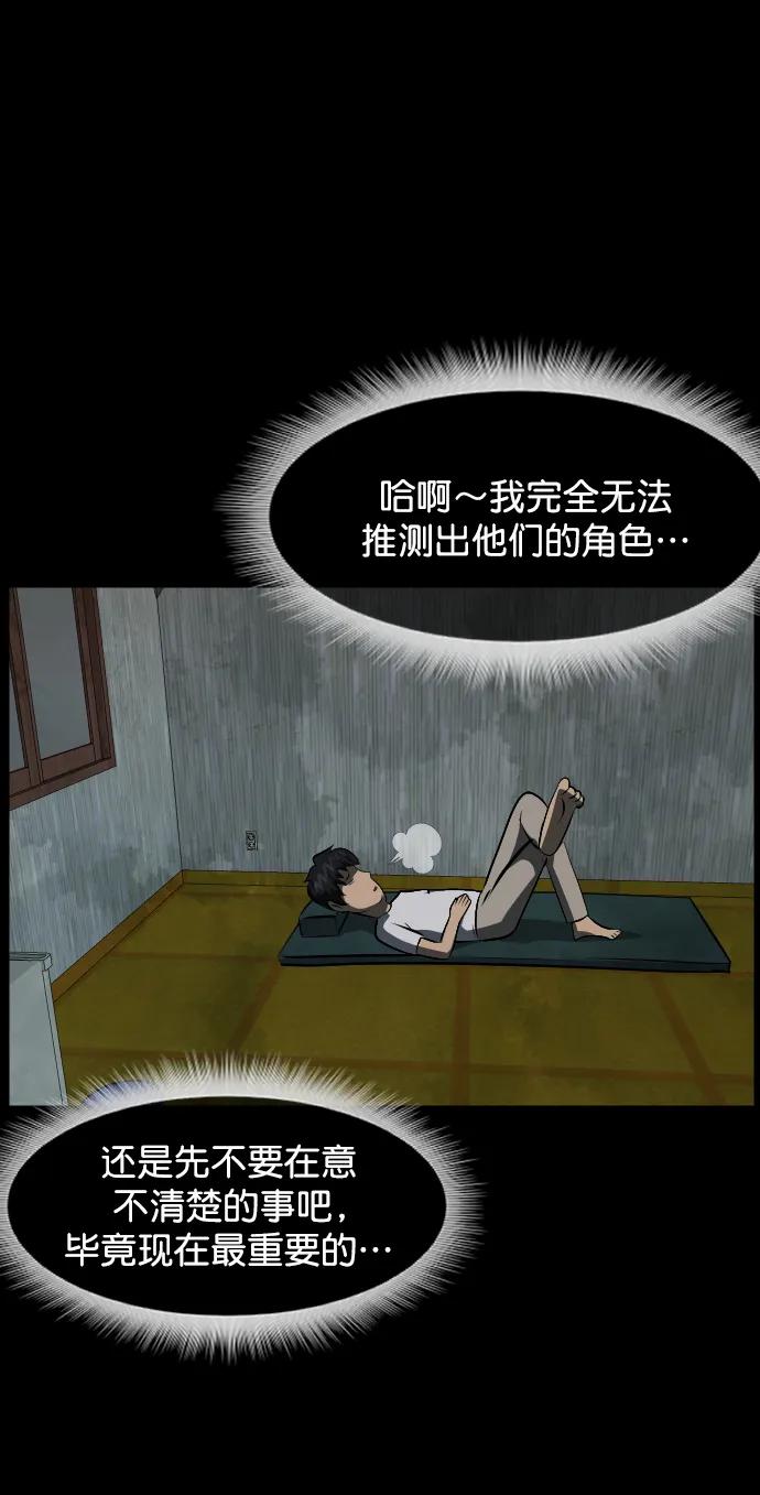 [第319话] 角色扮演（3）27