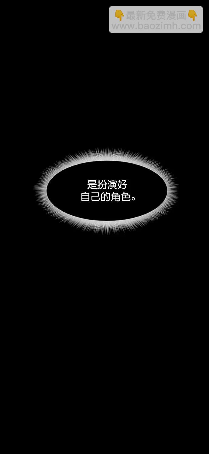 [第319话] 角色扮演（3）28