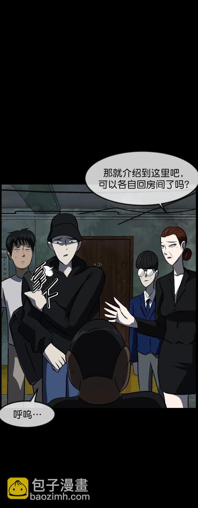 [第319话] 角色扮演（3）3