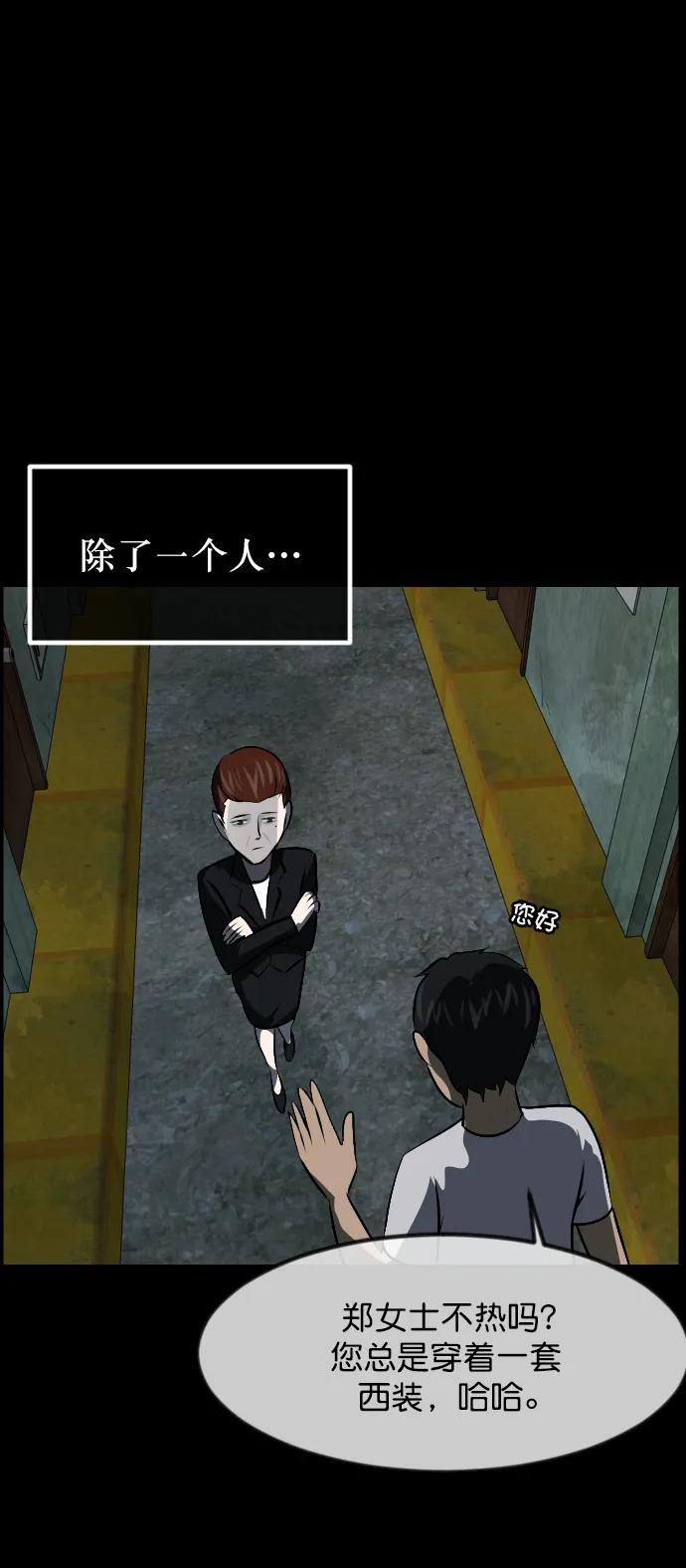 [第319话] 角色扮演（3）30