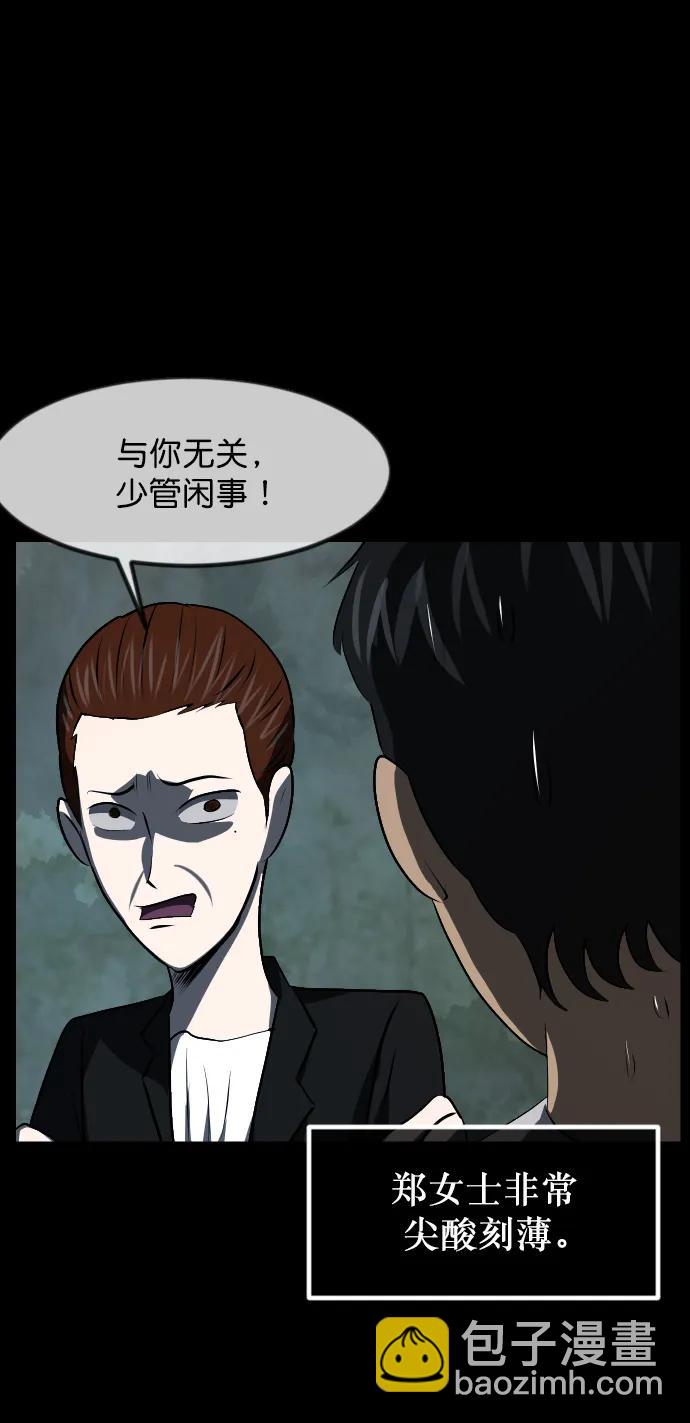 [第319话] 角色扮演（3）31