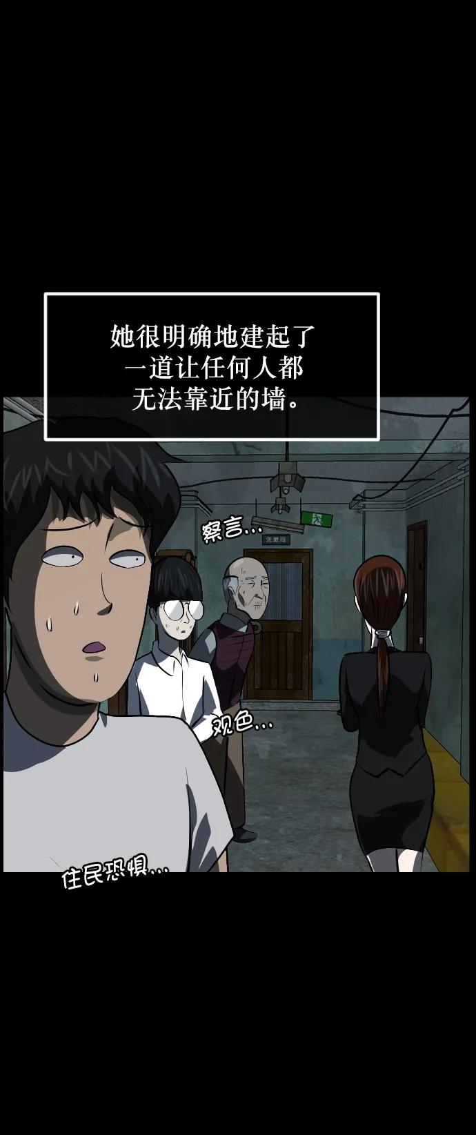 [第319话] 角色扮演（3）32