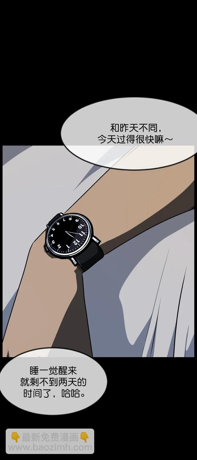 [第319话] 角色扮演（3）33