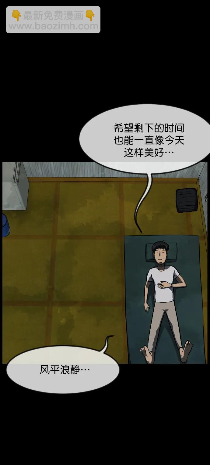 [第319话] 角色扮演（3）34