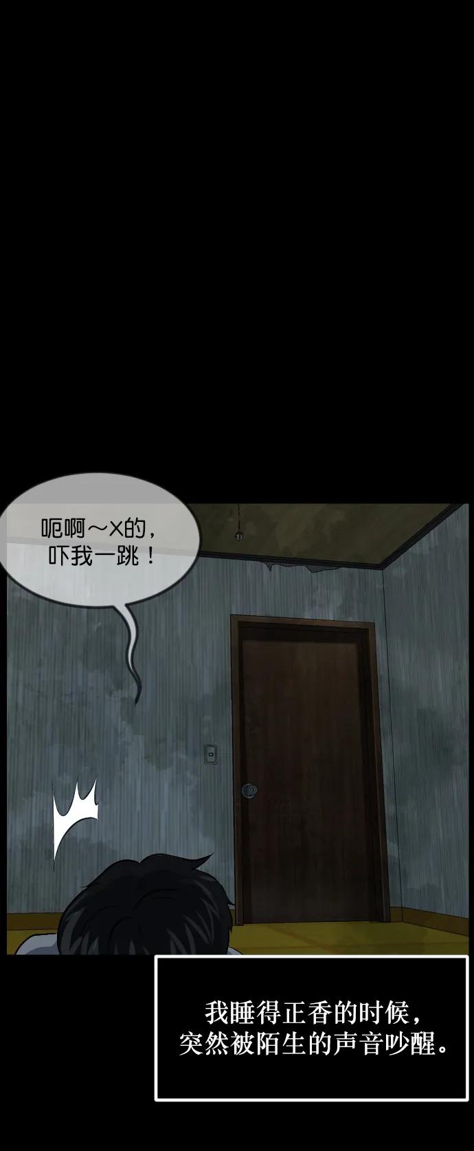 [第319话] 角色扮演（3）37