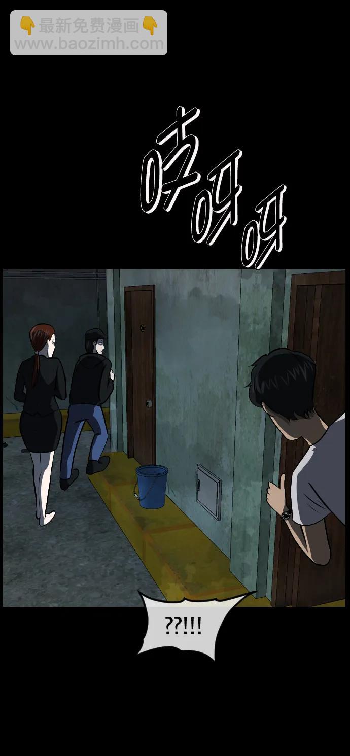 [第319话] 角色扮演（3）39