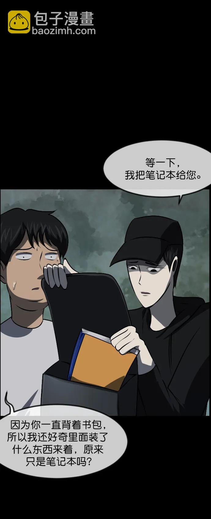 [第319话] 角色扮演（3）4