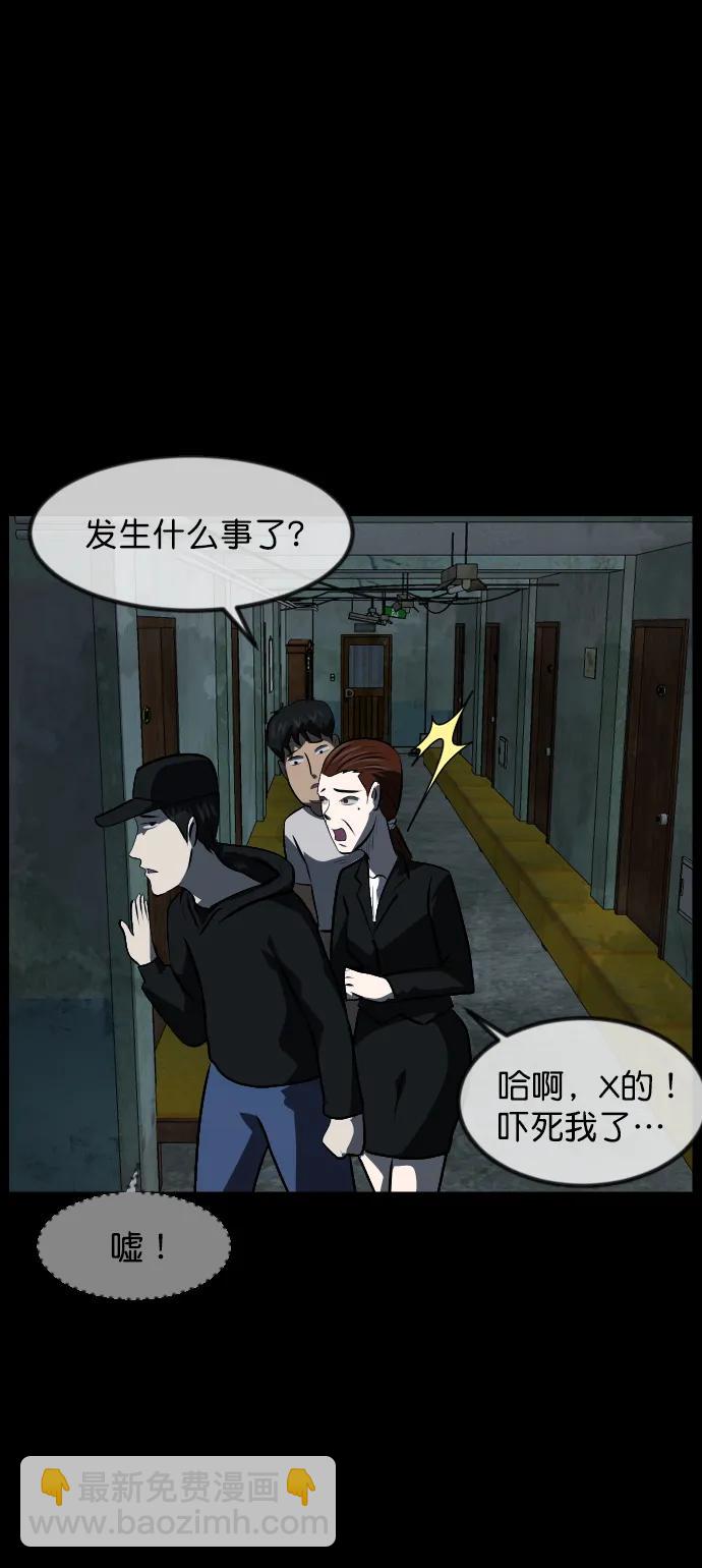 [第319话] 角色扮演（3）40