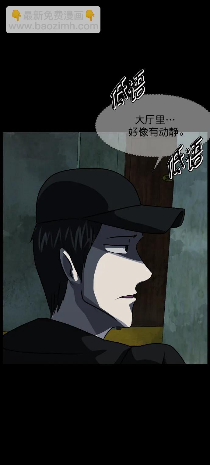 [第319话] 角色扮演（3）41