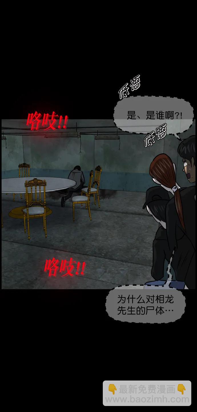 [第319话] 角色扮演（3）47