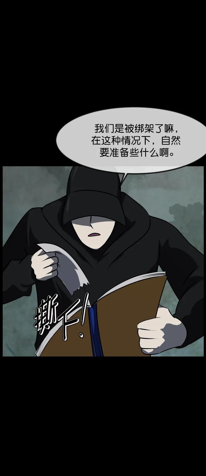 [第319话] 角色扮演（3）5