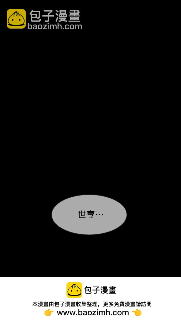 [第319话] 角色扮演（3）53