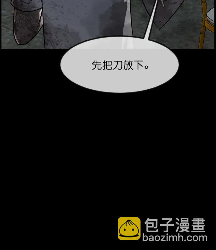 [第319话] 角色扮演（3）59