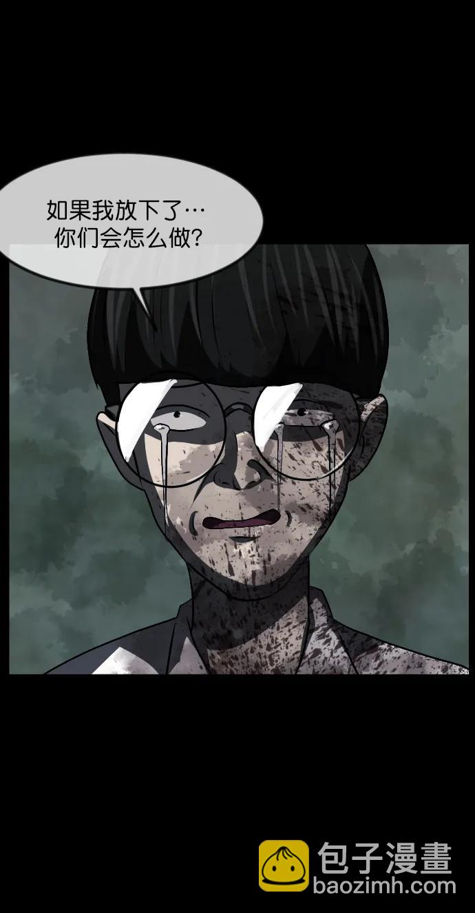[第319话] 角色扮演（3）60