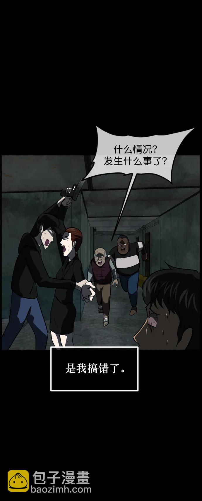 [第319话] 角色扮演（3）67