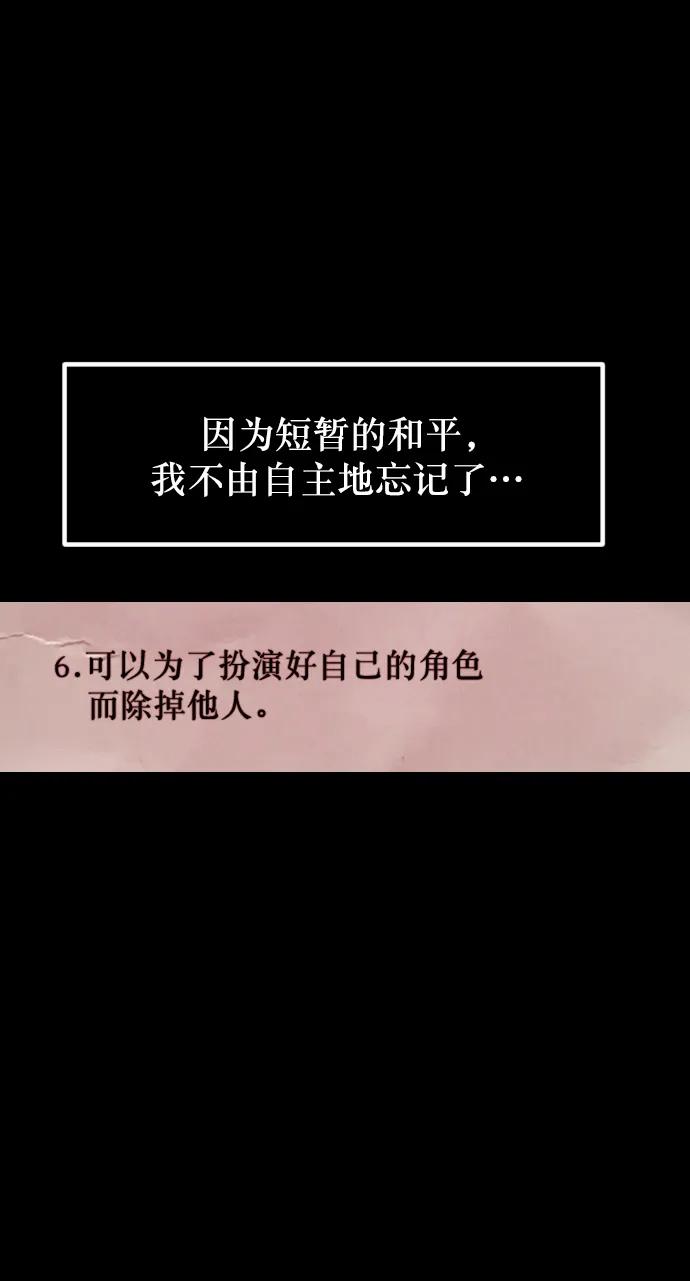 [第319话] 角色扮演（3）69