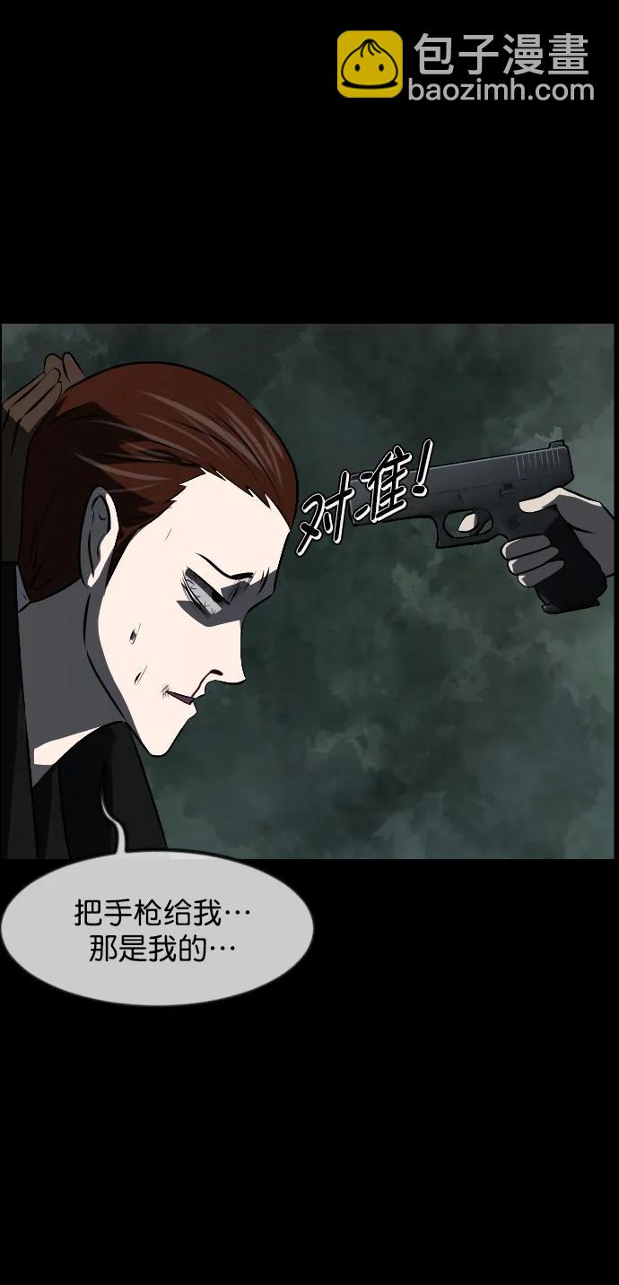 [第319话] 角色扮演（3）73
