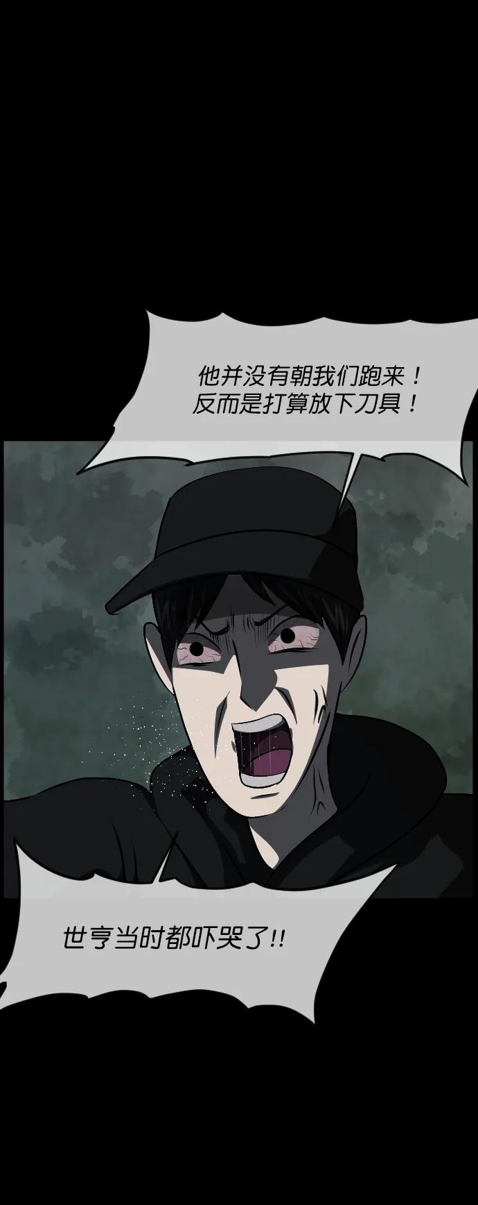 [第319话] 角色扮演（3）75