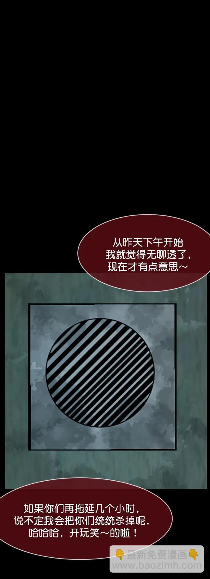 [第319话] 角色扮演（3）78