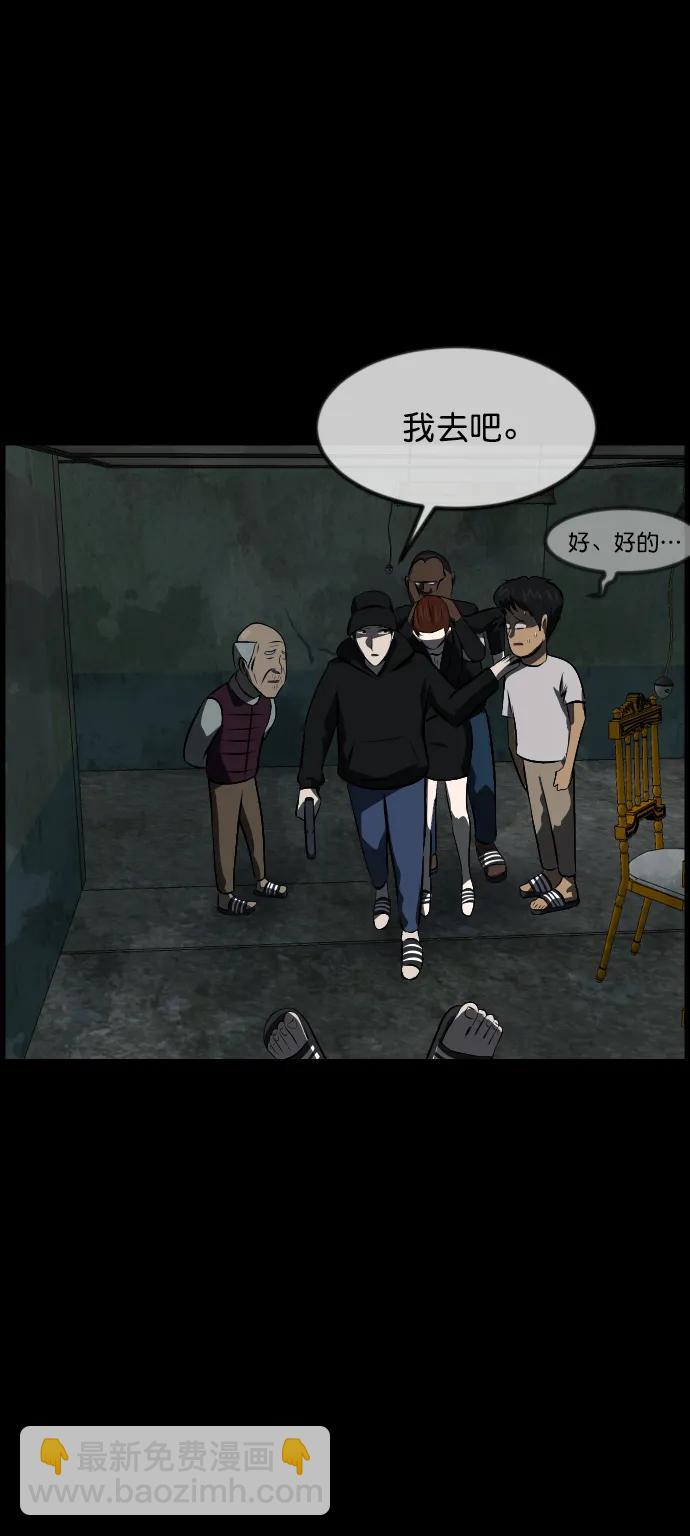 [第319话] 角色扮演（3）81