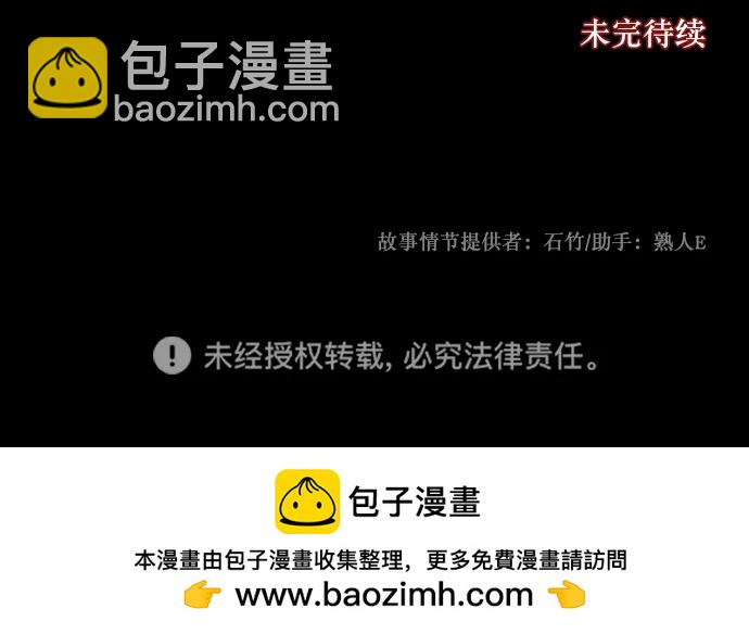 [第319话] 角色扮演（3）87