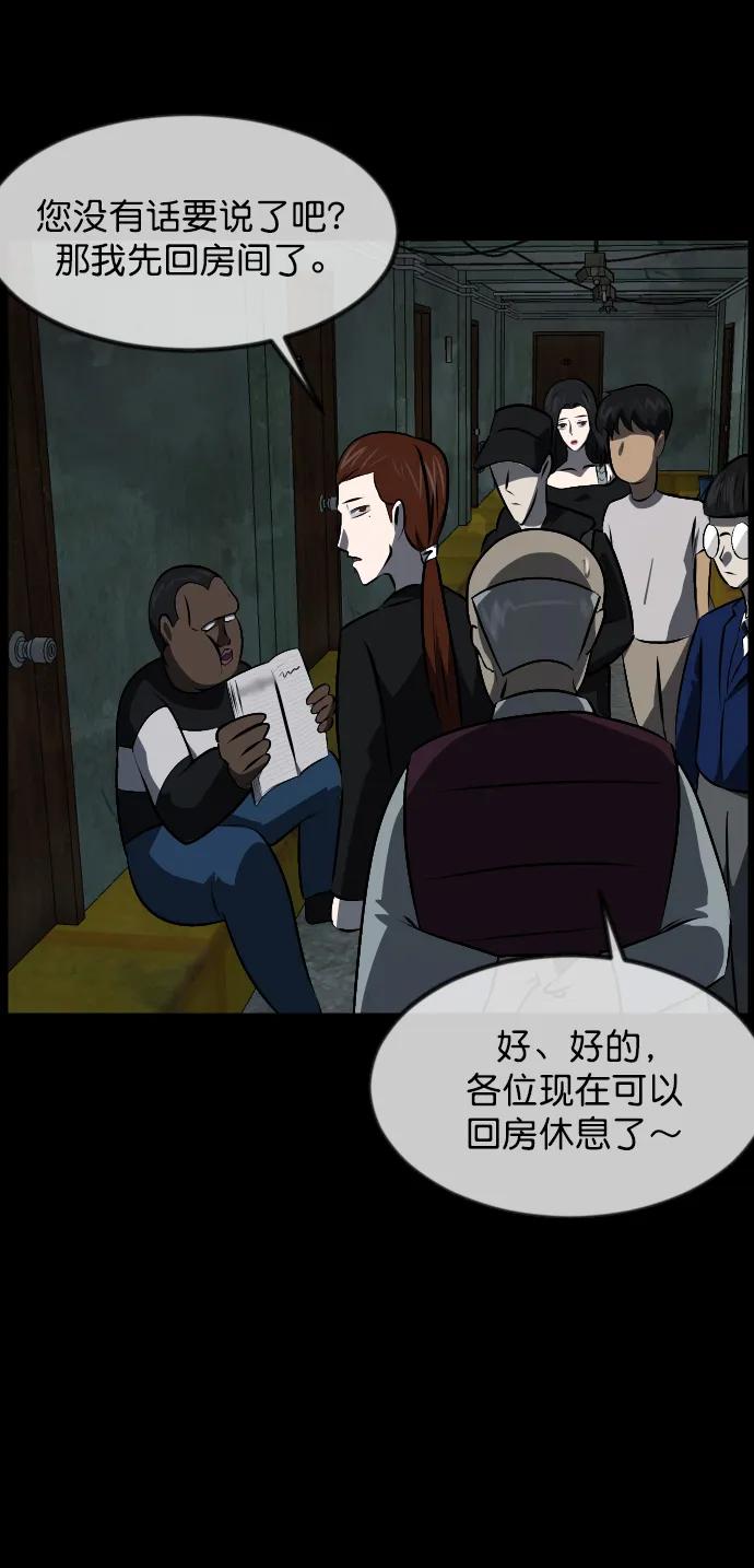 [第319话] 角色扮演（3）9