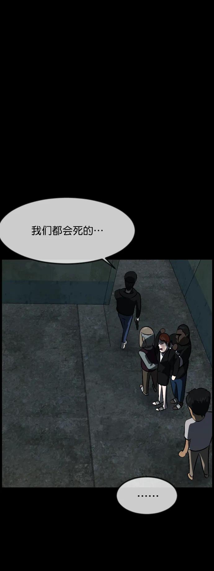 [第320话] 角色扮演（4）11
