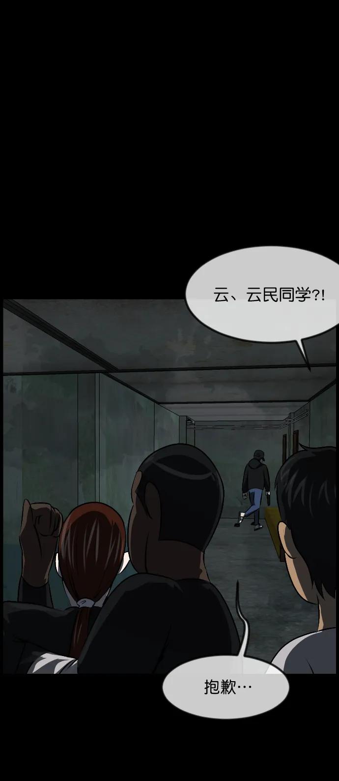 [第320话] 角色扮演（4）12