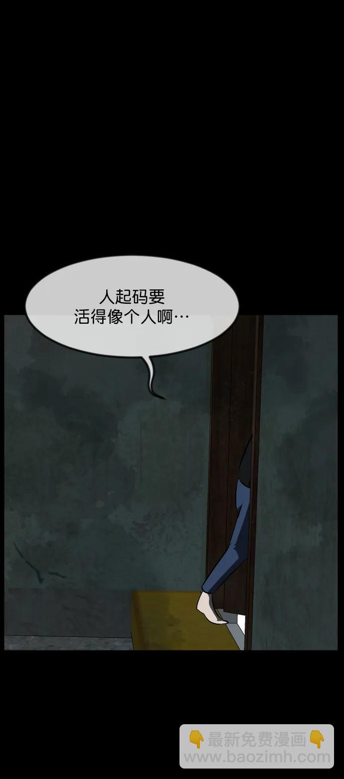 [第320话] 角色扮演（4）14
