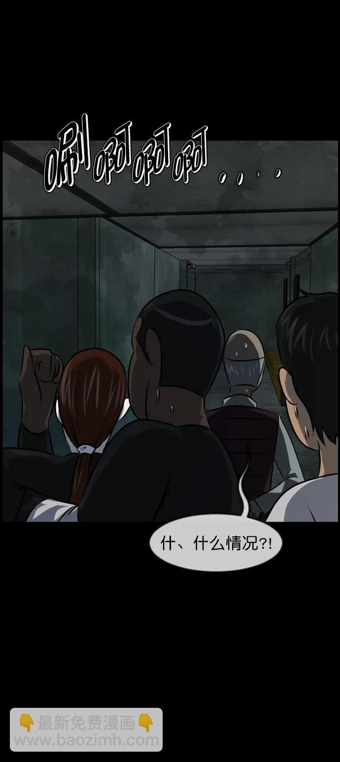 [第320话] 角色扮演（4）17