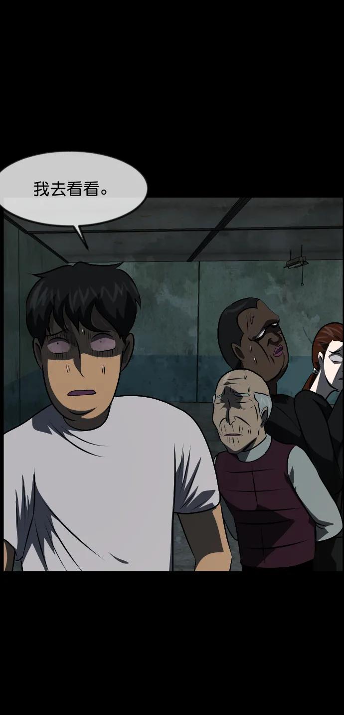 [第320话] 角色扮演（4）18