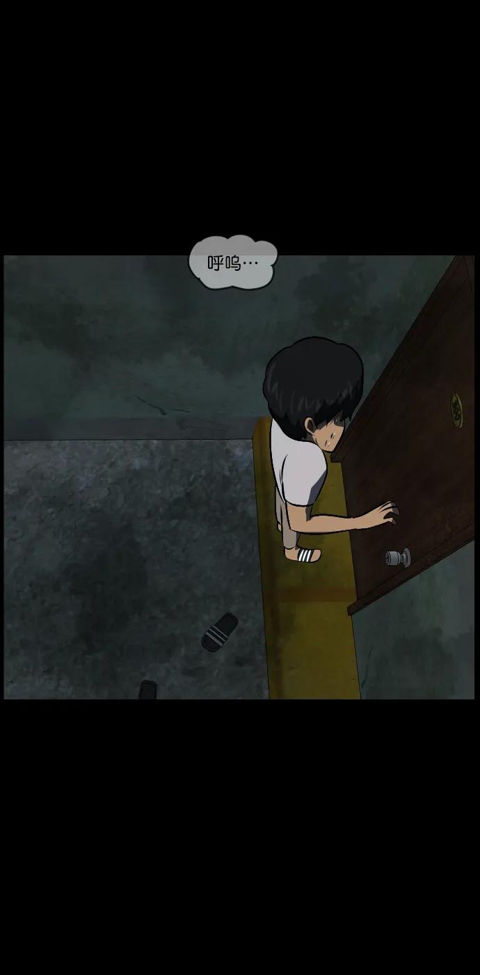 [第320话] 角色扮演（4）19