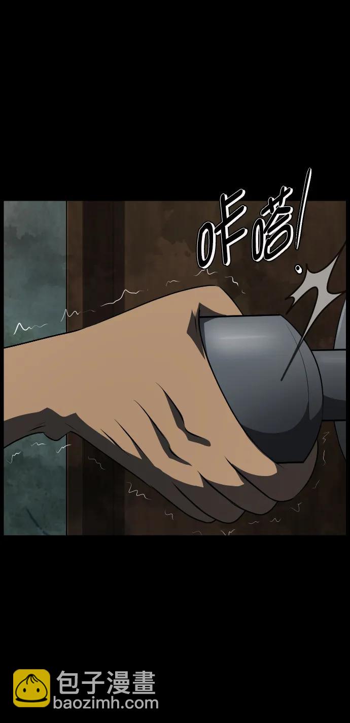 [第320话] 角色扮演（4）20