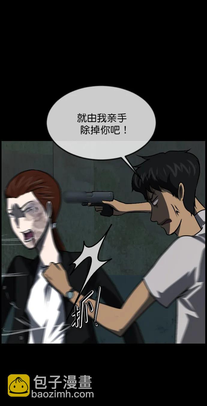 [第320话] 角色扮演（4）30