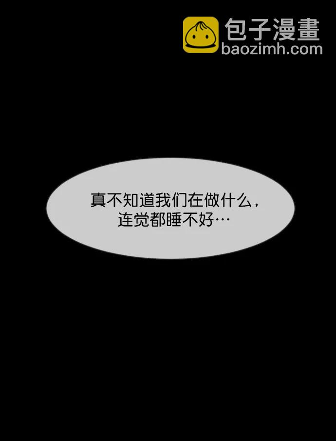 [第320话] 角色扮演（4）37