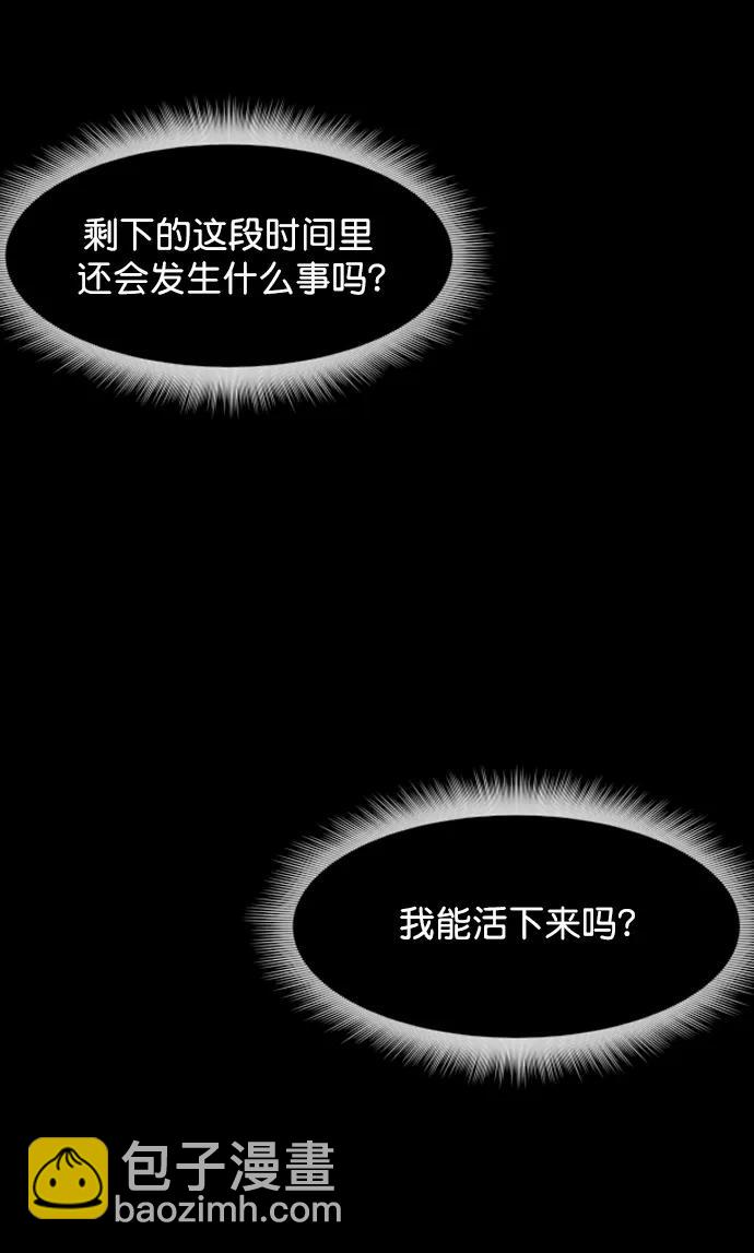 [第320话] 角色扮演（4）39