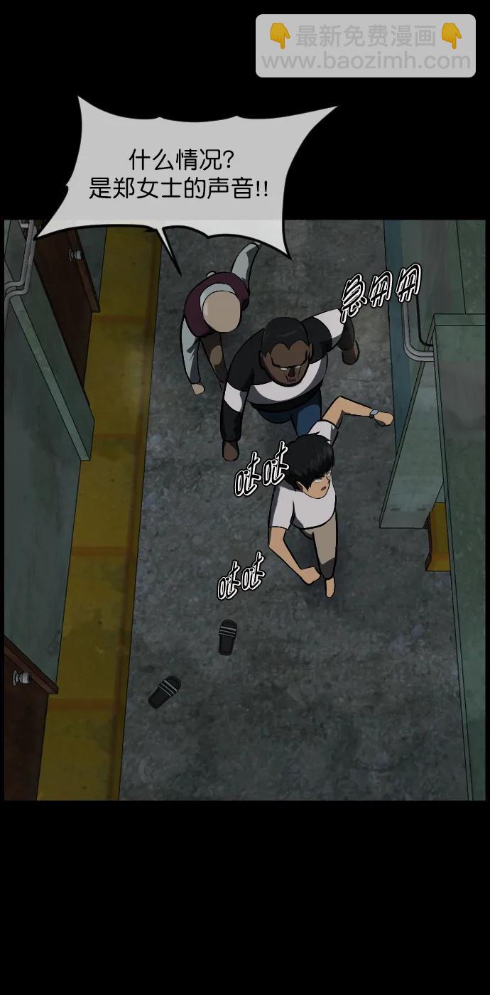 [第320话] 角色扮演（4）41