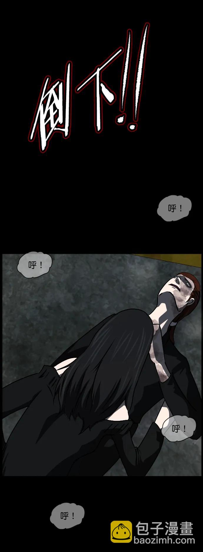 [第320话] 角色扮演（4）43