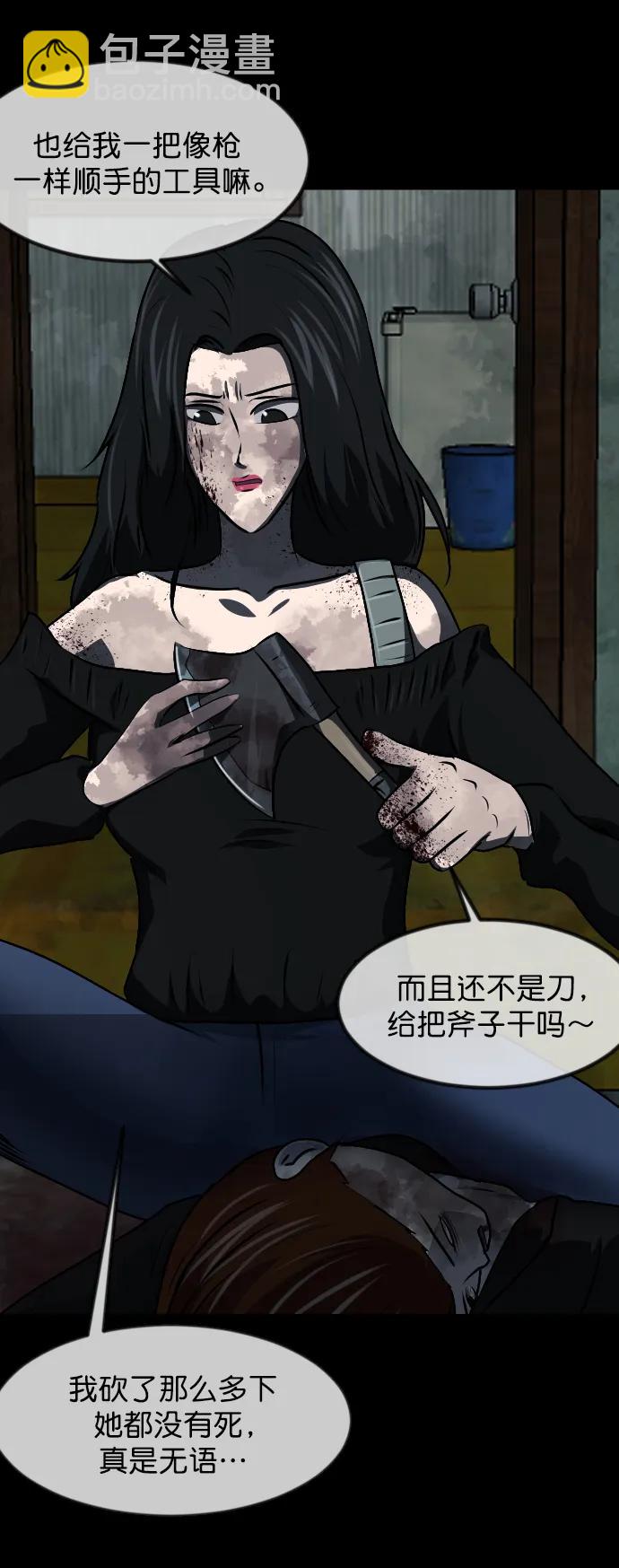 [第320话] 角色扮演（4）51