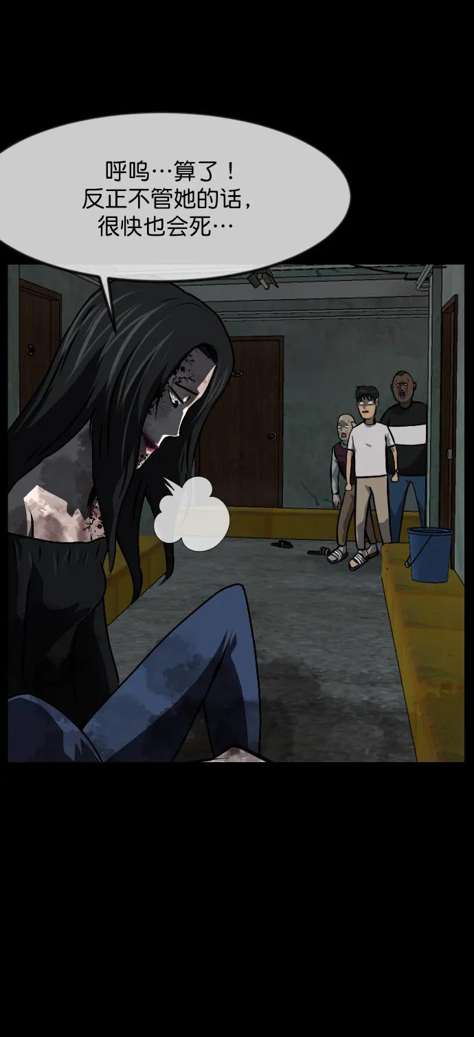 [第320话] 角色扮演（4）54
